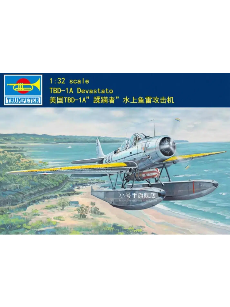 Trumpeter 1/32 03233 TBD-1A Devastator