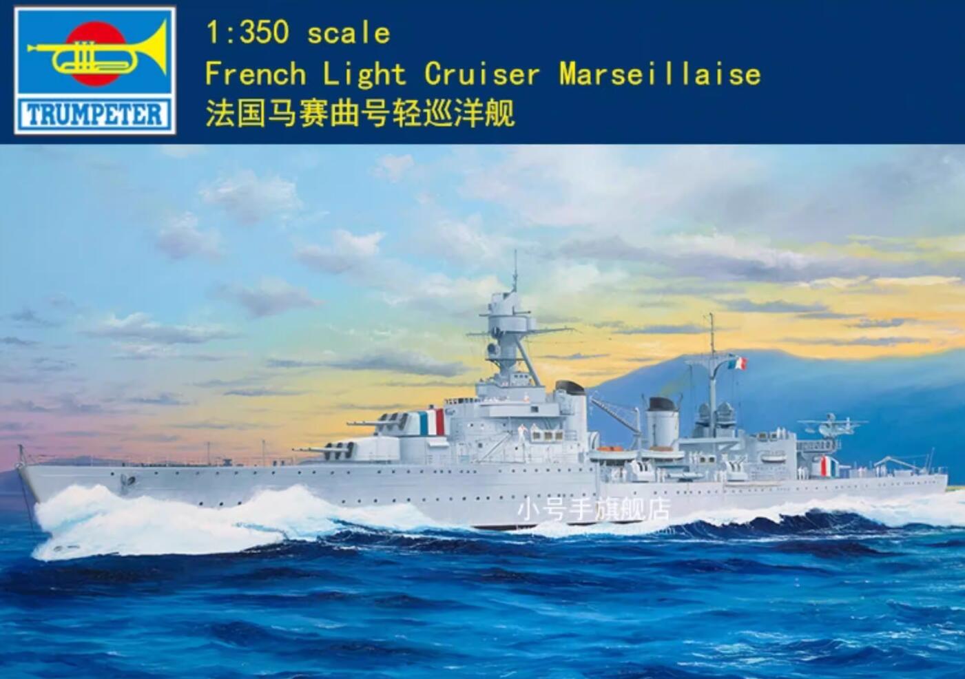 Trumpeter 05374 1/350 French Light Cruiser Marseillaise Model Kit