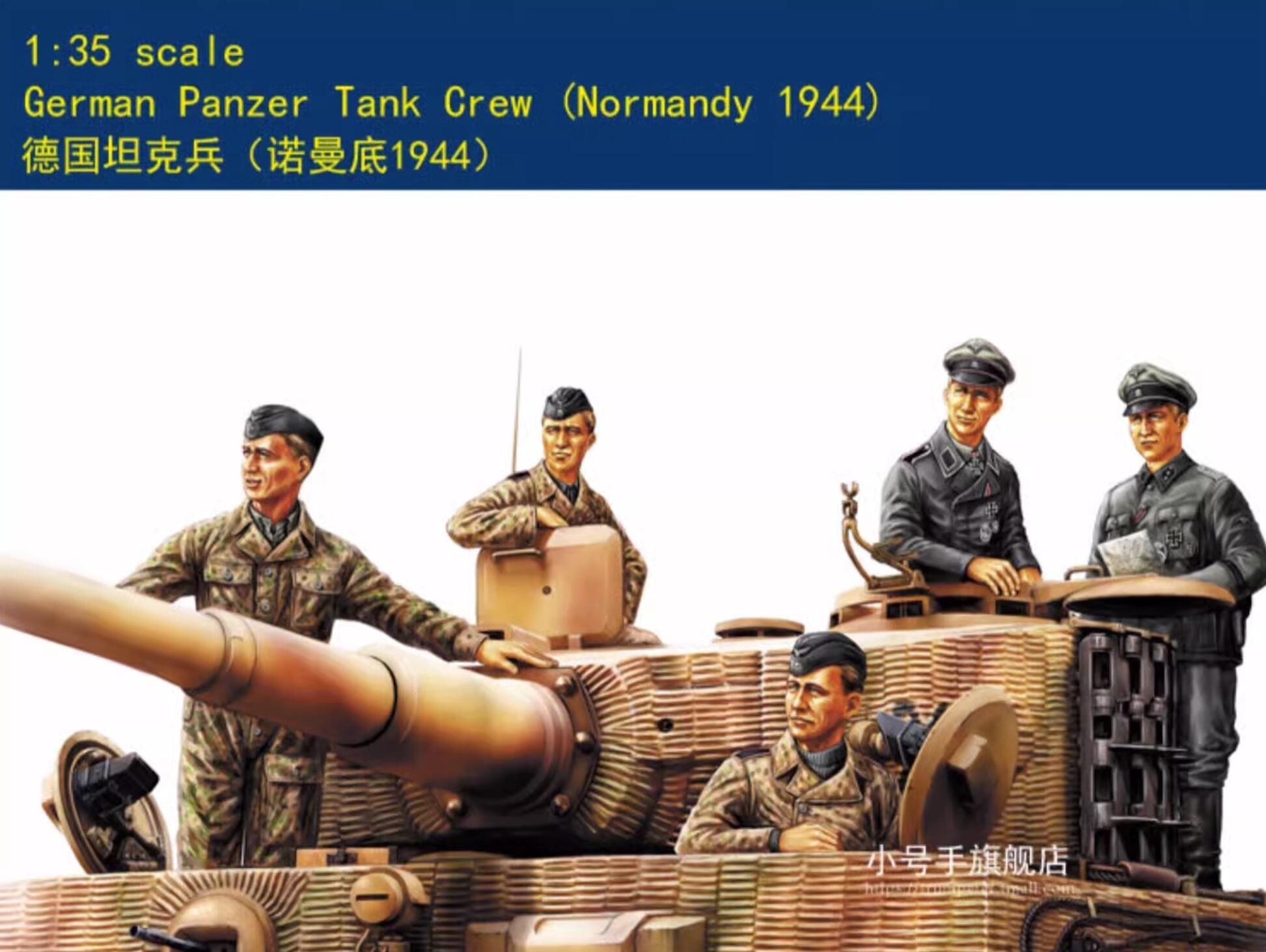 Hobbyboss 1/35 84401 German Panzer Tank Crew Normandy 1944