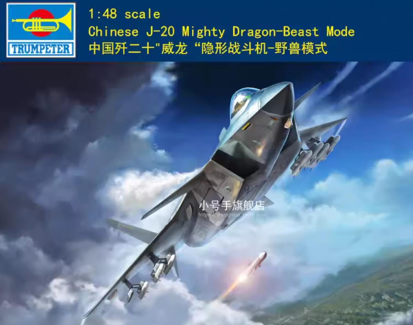 Trumpeter 05821 1/48 Chinese J-20 Mighty Dragon-Beast Mode Plastic kit