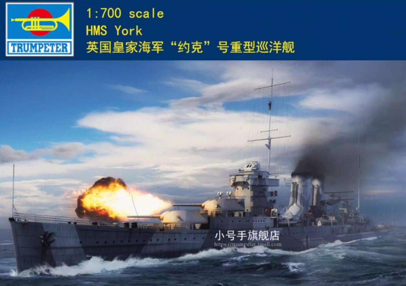 Trumpeter 06745 1/700 HMS York Plastic Model Warship Kit