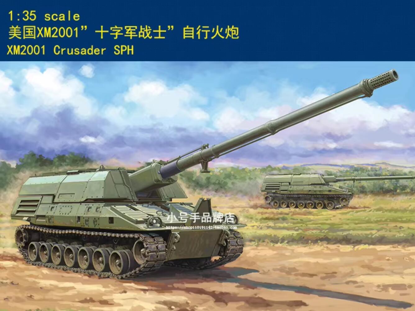I Love Kit Trumpeter 63546 1/35 XM2001 Crusader Self-Propelled Howitzer Tank