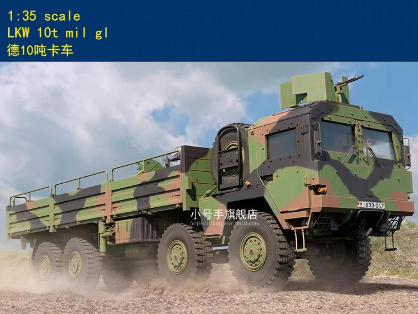 Hobby Boss 85528 1/35 Scale LKW 10t mil gl Model Kit