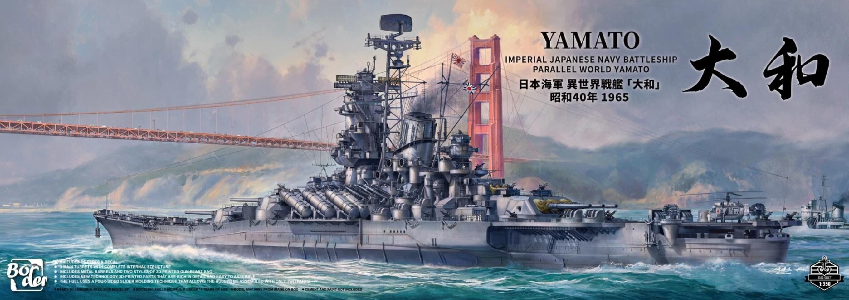 Border BS-007 1/350 IJN battleship parallel world Yamato 1965 Assembly Model Kit