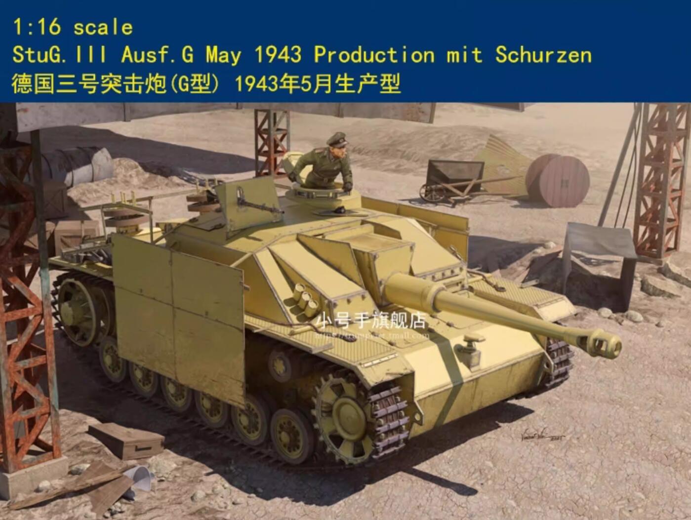 Trumpeter Monochrome MCT-933 1/16 StuG.III Ausf.G mit Schurzen Model Kit