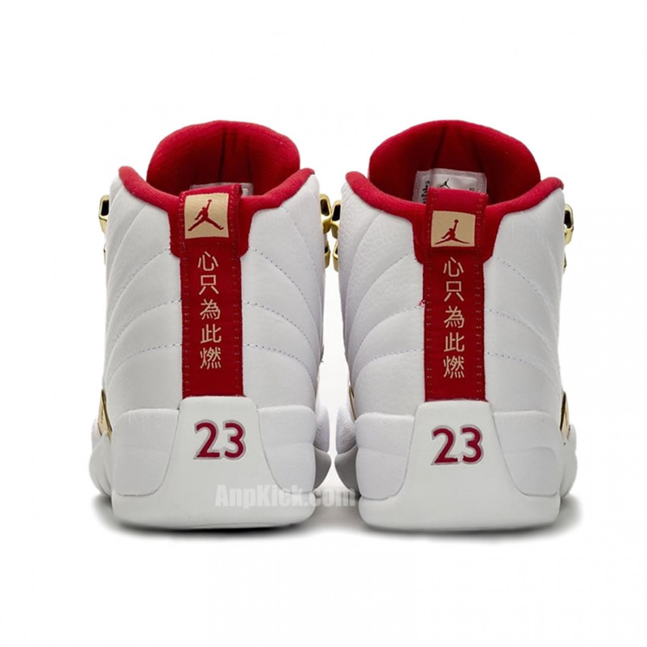 Air Jordan 12 FIBA 2019 White/University Red/Gold 130690-107