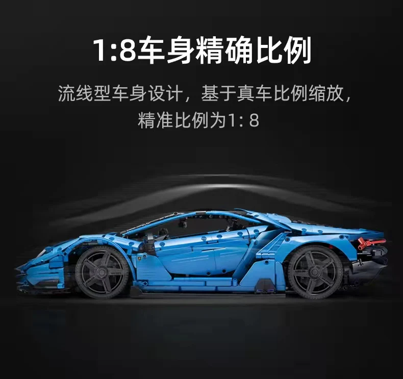 CADA C61041 1:8 Lamborghinis Centenario