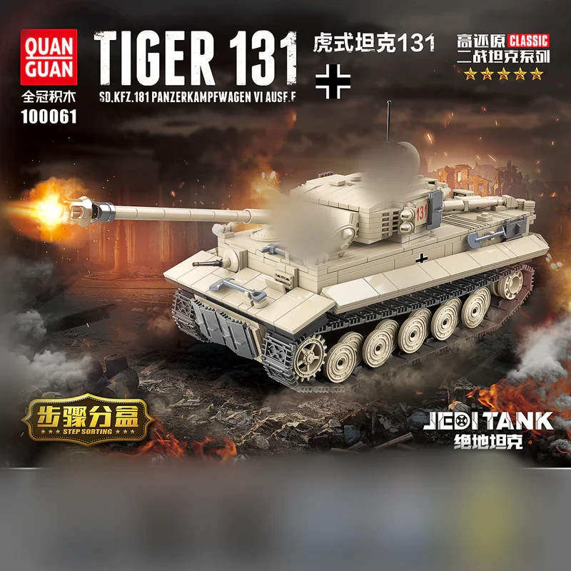 QuanGuan 100061 German Tiger 131 Tank YWOBB