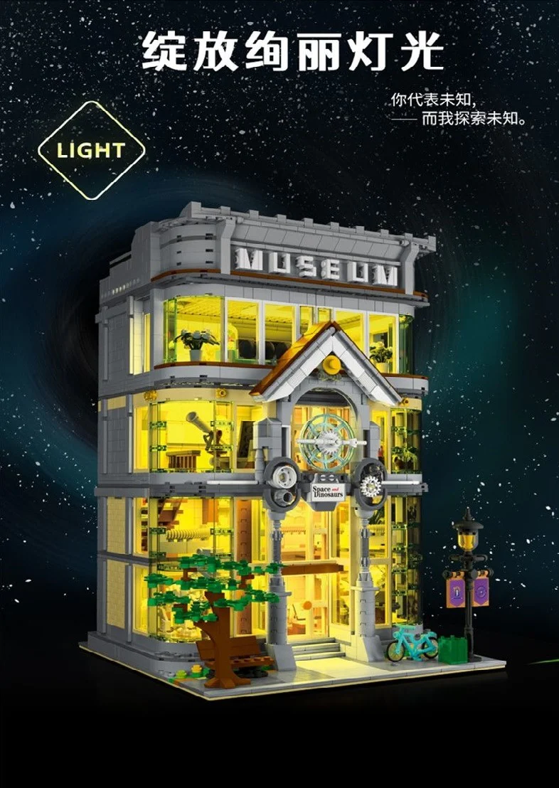 Science museum lego deals