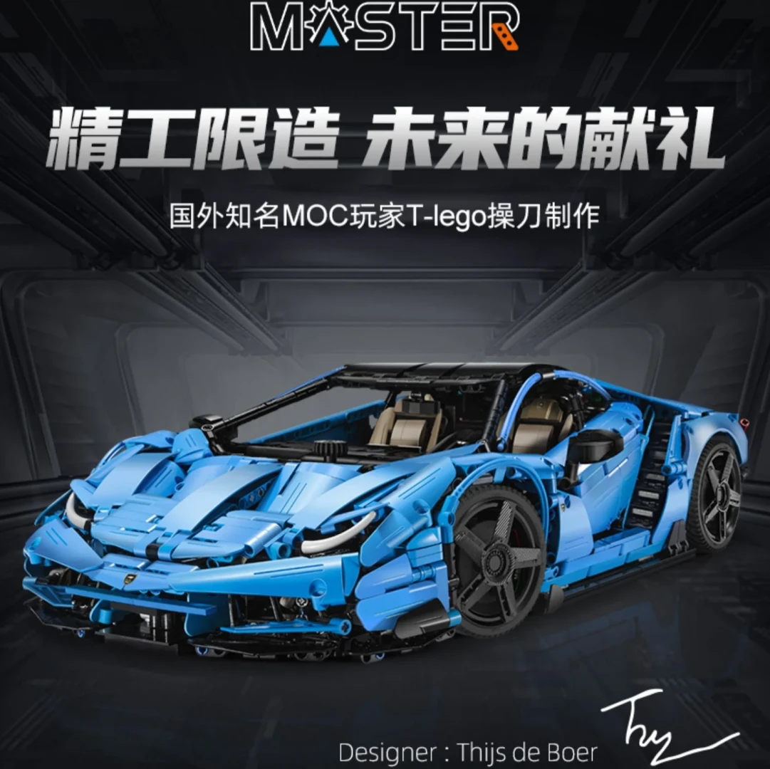 CADA C61041 1 8 Lamborghinis Centenario YWOBB