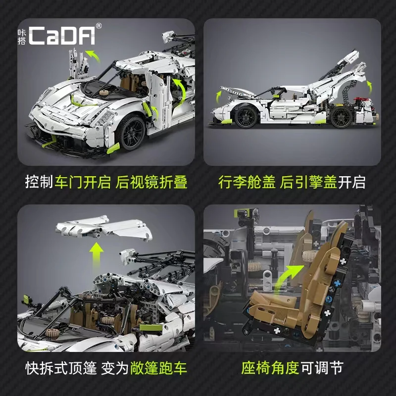 CADA C61048 1:8 Fantasma Sports Car - YWOBB