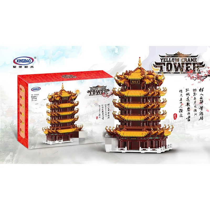 XINGBAO XB 01024 Yellow Crane Tower YWOBB