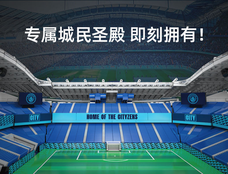 CADA C66022 Manchester City Stadium - YWOBB
