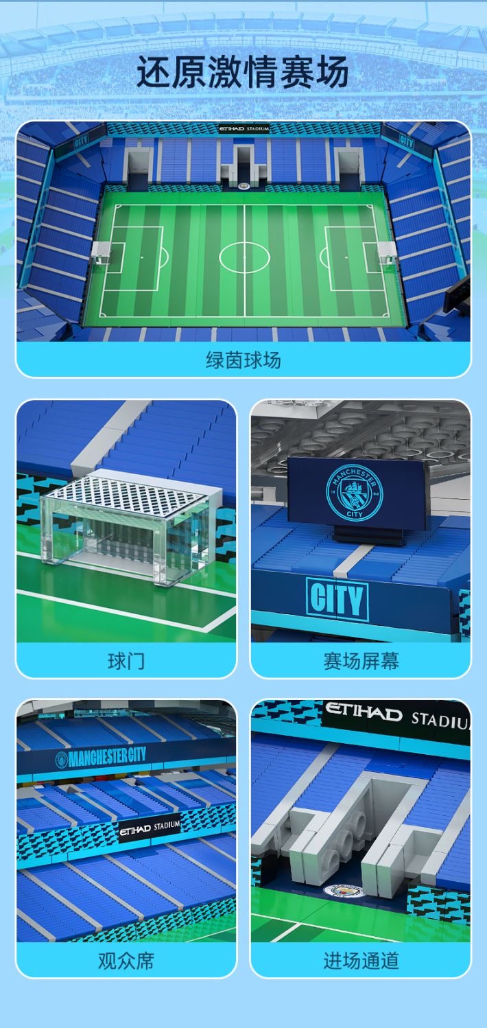 CADA C66022 Manchester City Stadium - YWOBB