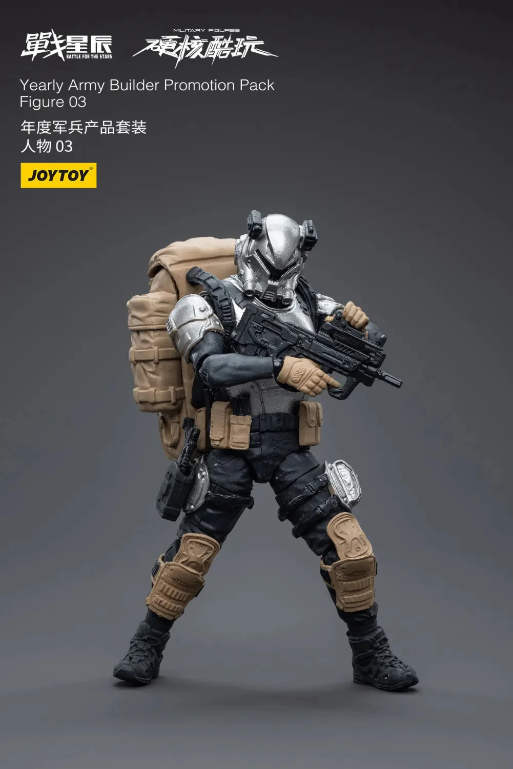 JOYTOY 1/18 バトル フォー ザ スターズ フィアー06 ヘヴィ アサルトメカ 半額出品 暗源 JT3242 FEAR 06 Heavy  Assault Mecha(一般)｜売買されたオークション情報、yahooの商品情報をアーカイブ公開 - オーク 一般