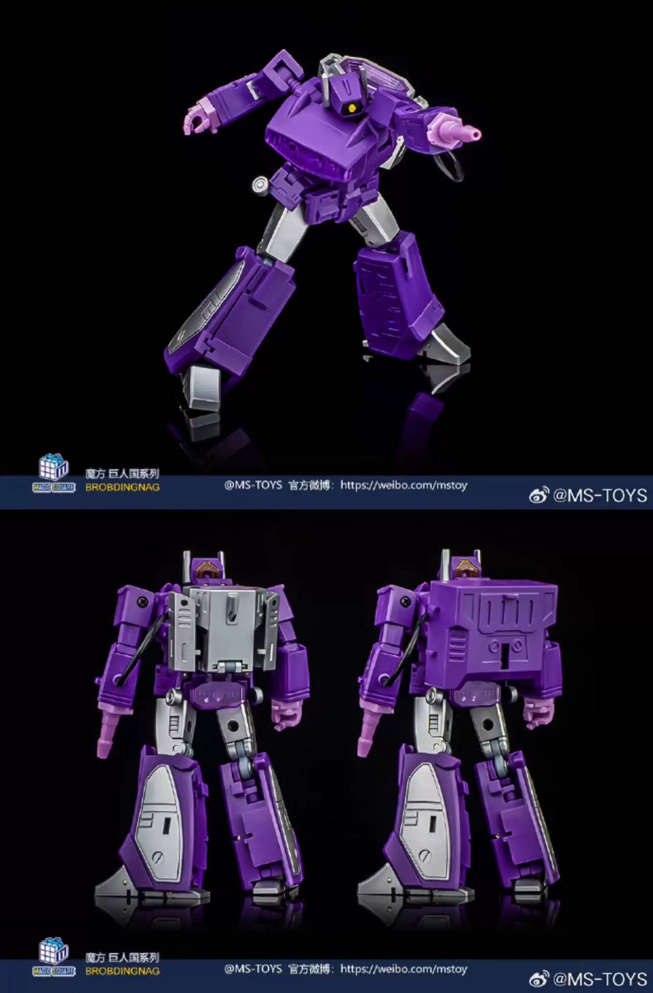 MAGIC SQUARE MSTOYS MSB32A G1 Shockwave JOYTOY WORLD