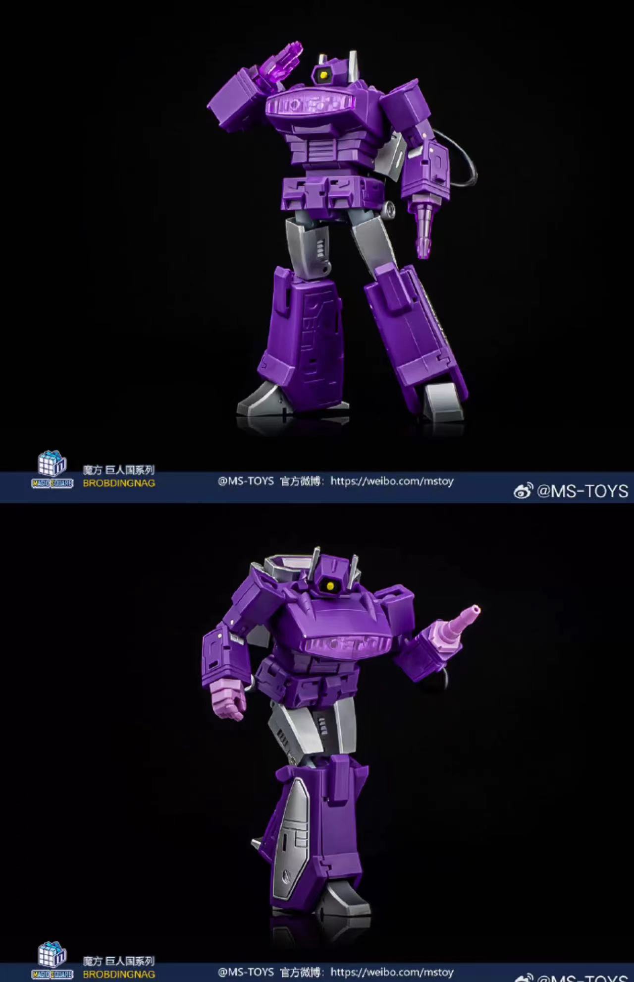 MAGIC SQUARE MSTOYS MSB32A G1 Shockwave JOYTOY WORLD
