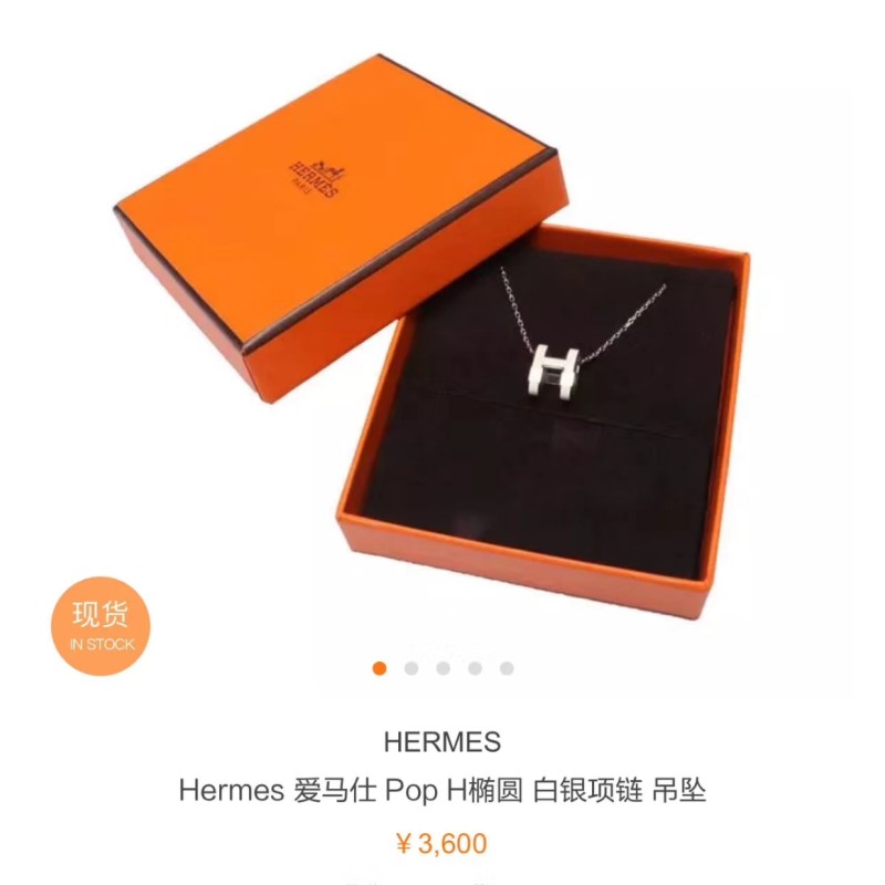 Hermes necklace