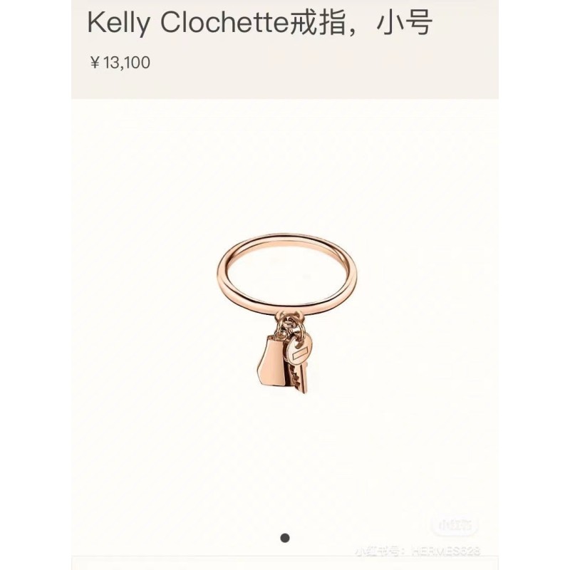 Hermes Rings