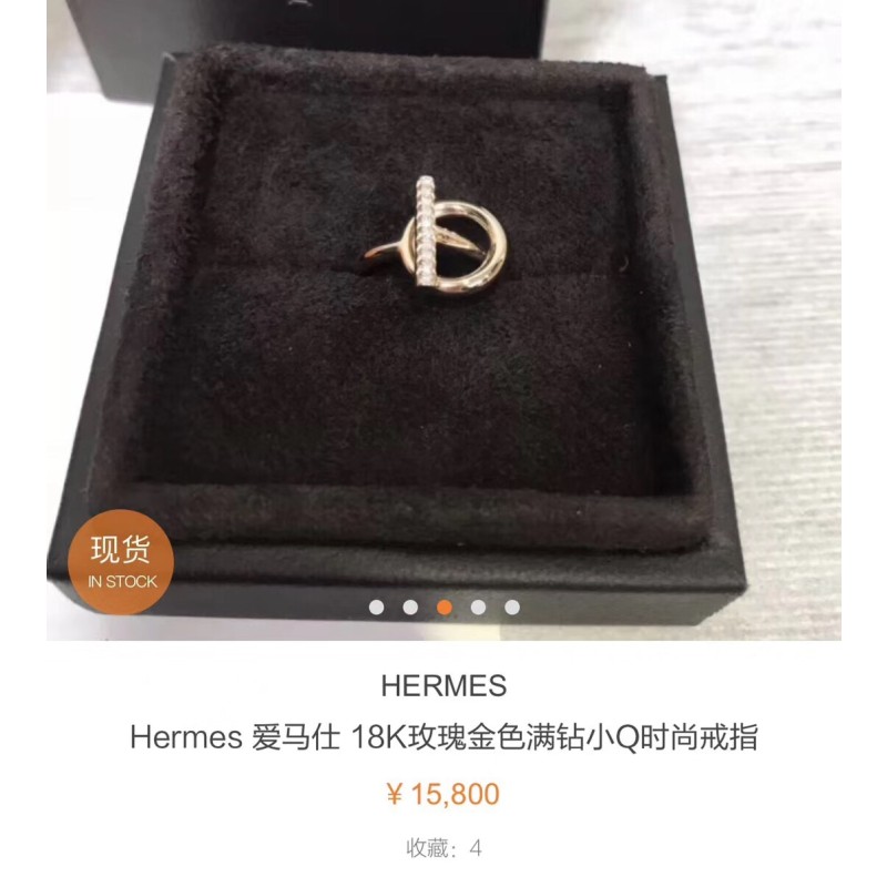 Hermes Rings