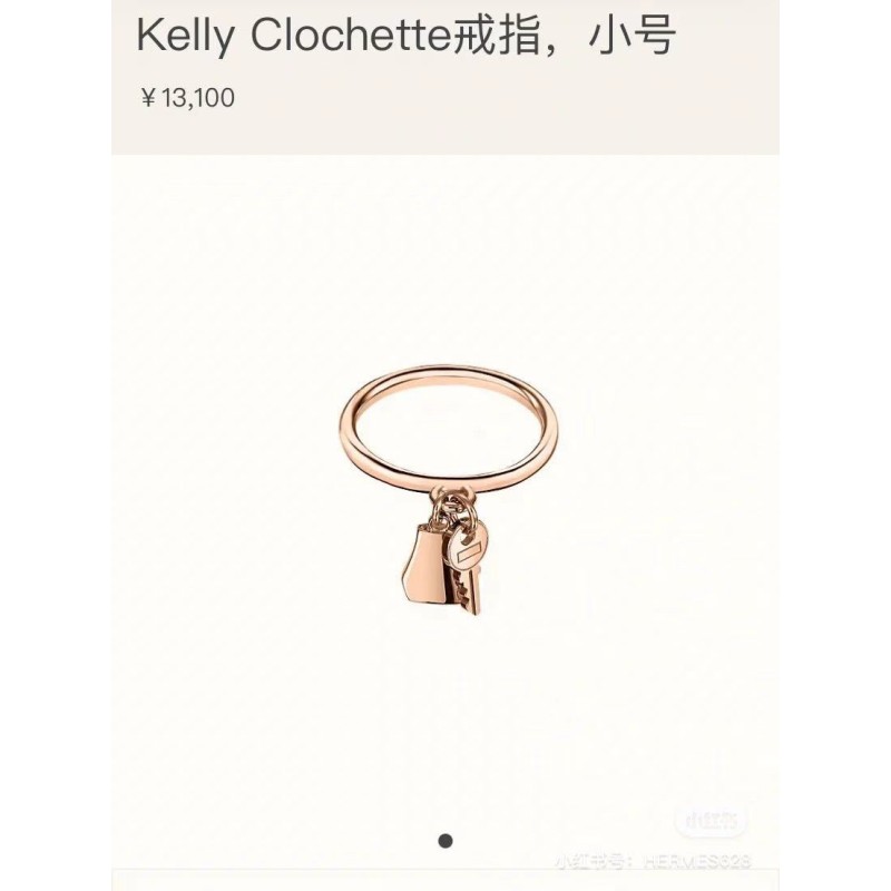 Hermes Rings