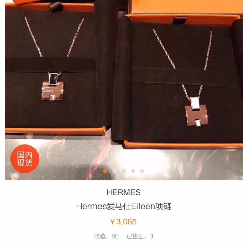 Hermes necklace