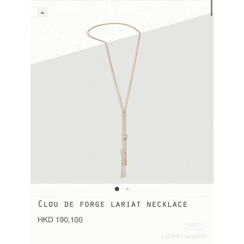 Hermes necklace
