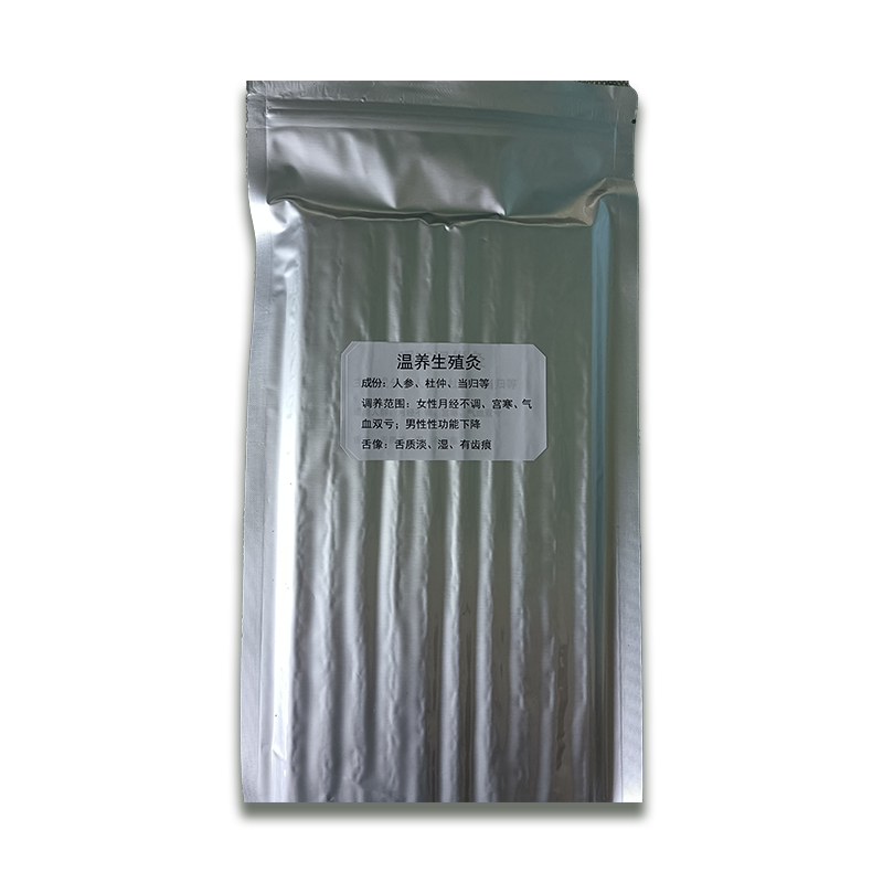 WARM AND NOURISHING REPRODUCTIVE MOXIBUSTION