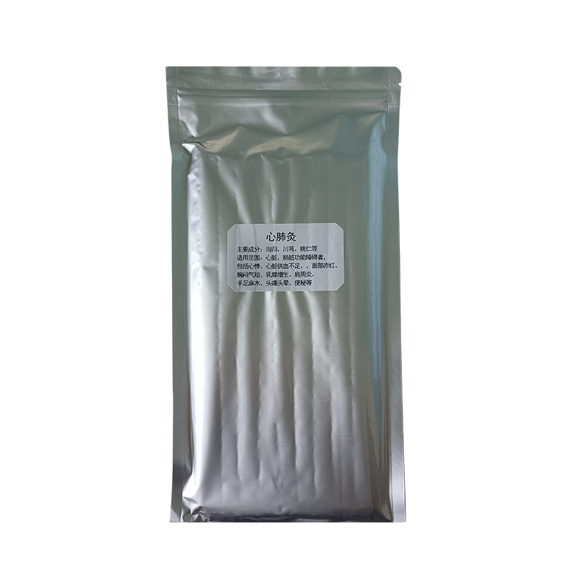 HEART AND LUNG MOXIBUSTION