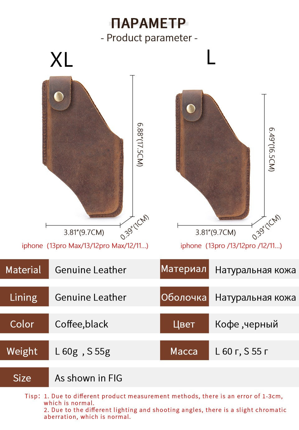 Crazy Horse Leather Simple Stereotypical Wear Belt Cell Phone Bag