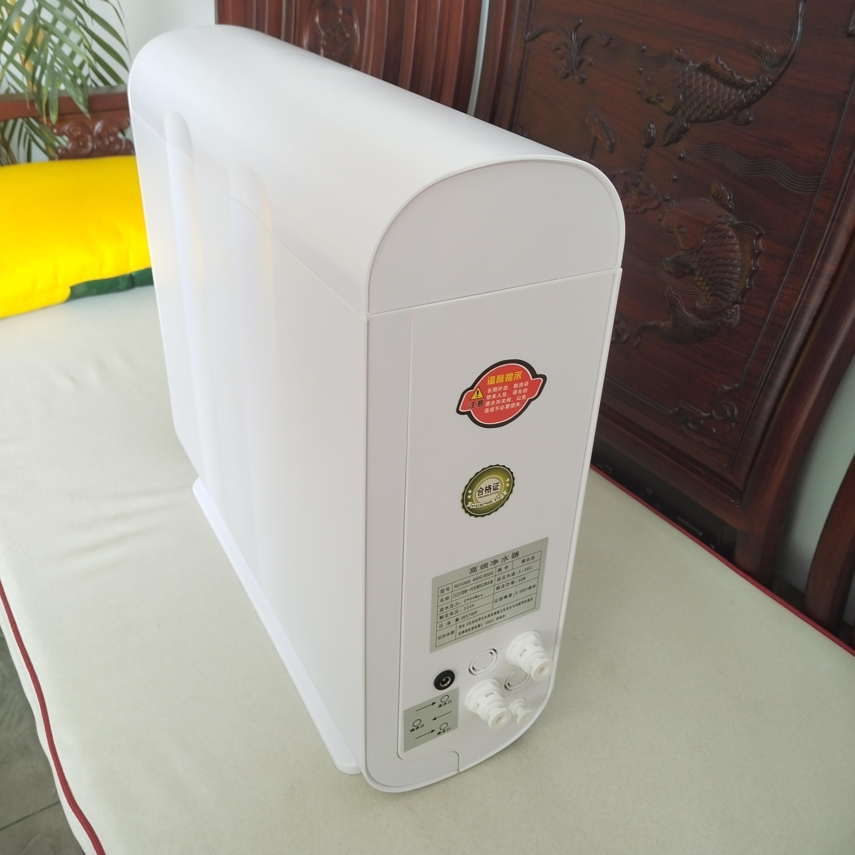 RO water purifier