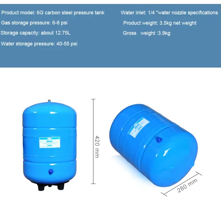 6G Carbon steel water storage tank