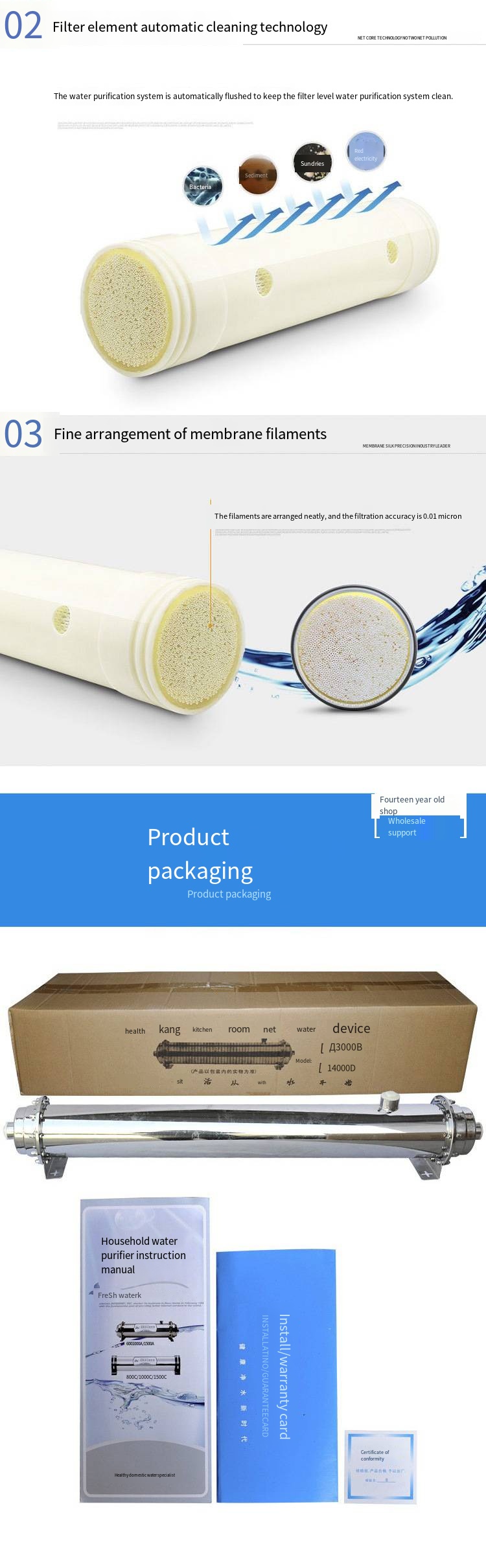 Horizontal 102 pipe diameter 2000L UF Whole House Water Filter