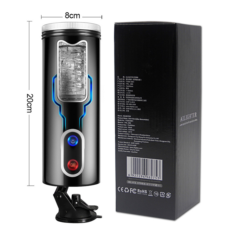 Hands-free Telescopic Rotating Voice Masturbation Cup