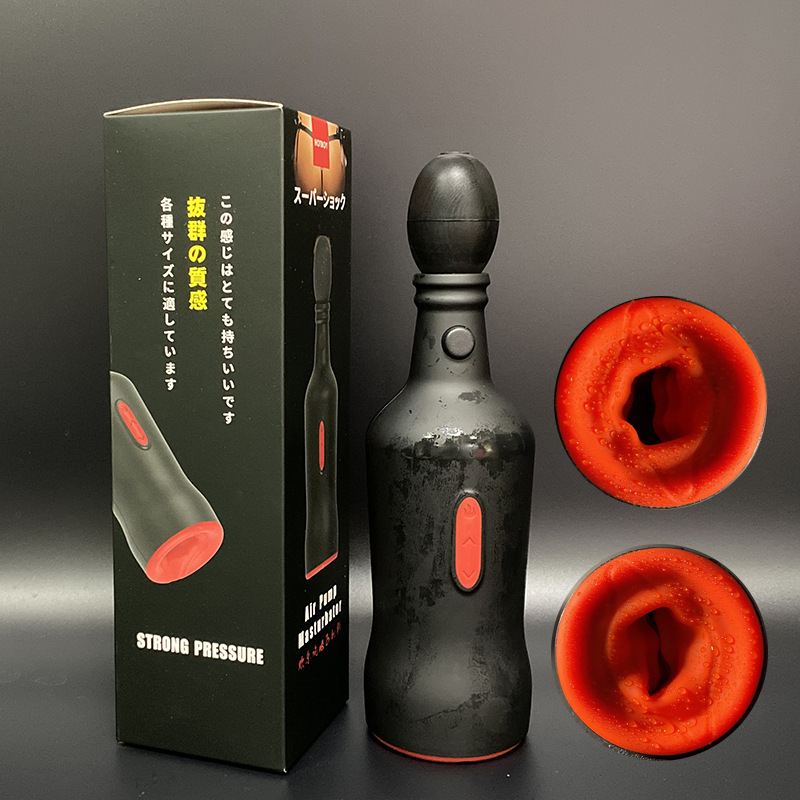 Sucking Airplane Cup Men's Multi Frequency Vibration Heating Masturbation Sexy Toy