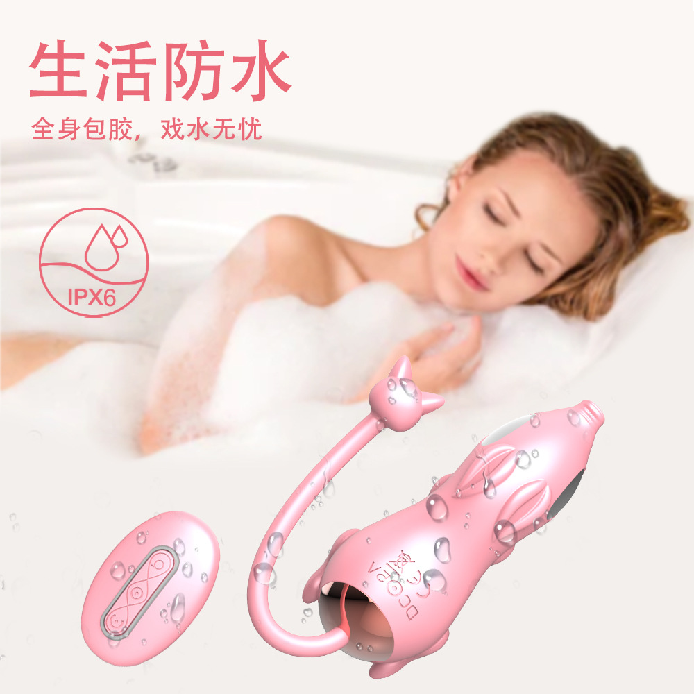 Electric Shock Vibrating Egg Vaginal Exerciser Vibrator Clitoris Stimulation