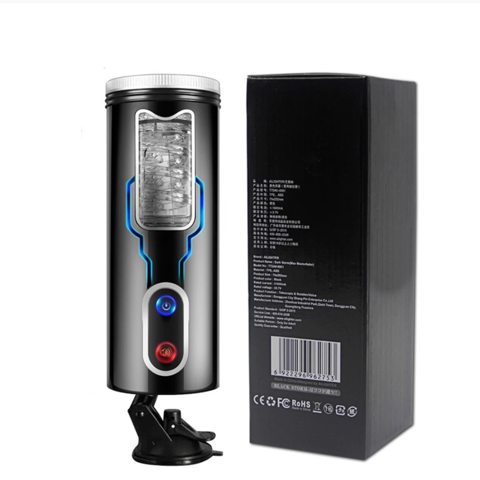 Hands-free Telescopic Rotating Voice Masturbation Cup