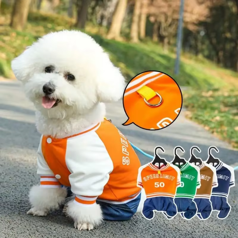 Dog Baseball Jumpsuit, A Soft And Comfortable Pet Jacket, Stylish Pet Clothing Suitable For Small And Medium Breeds - Pets BoxsDog Baseball Jumpsuit, A Soft And Comfortable Pet Jacket, Stylish Pet Clothing Suitable For Small And Medium Breeds$6.24mysitePets Boxs