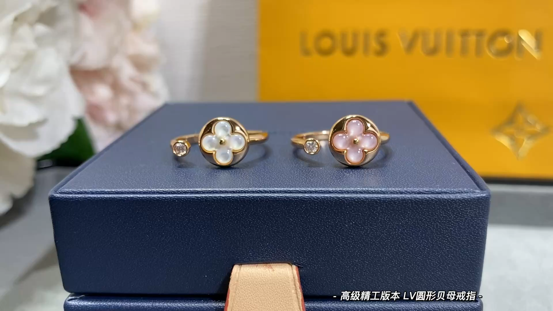 LV premium precision round mother of pearl ring
