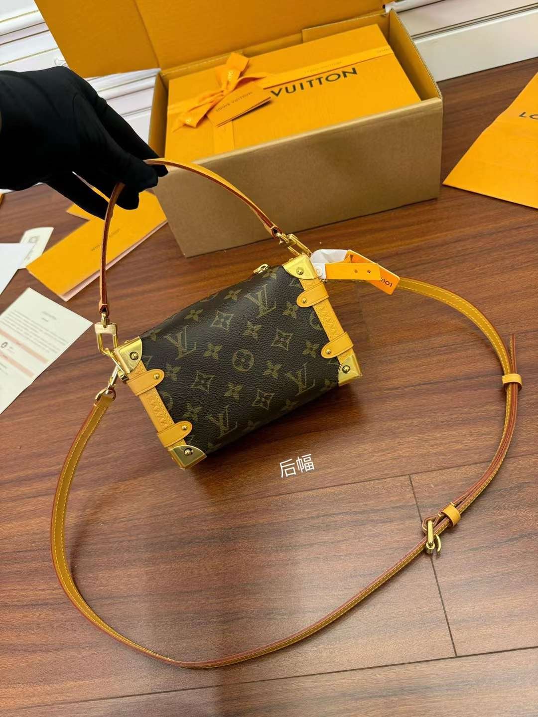 LV M46815 Side Trunk PM