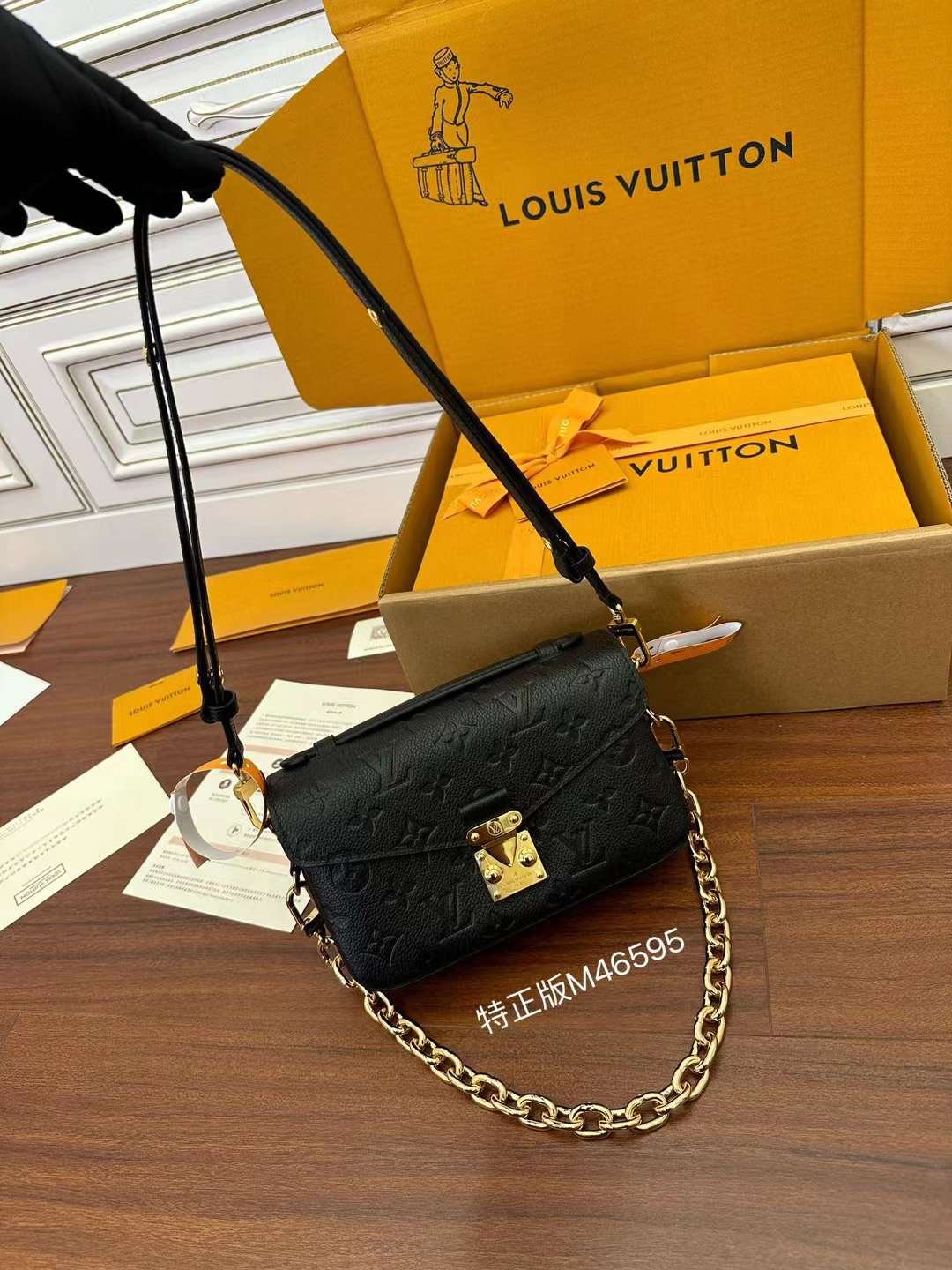LV Pochette Métis East West