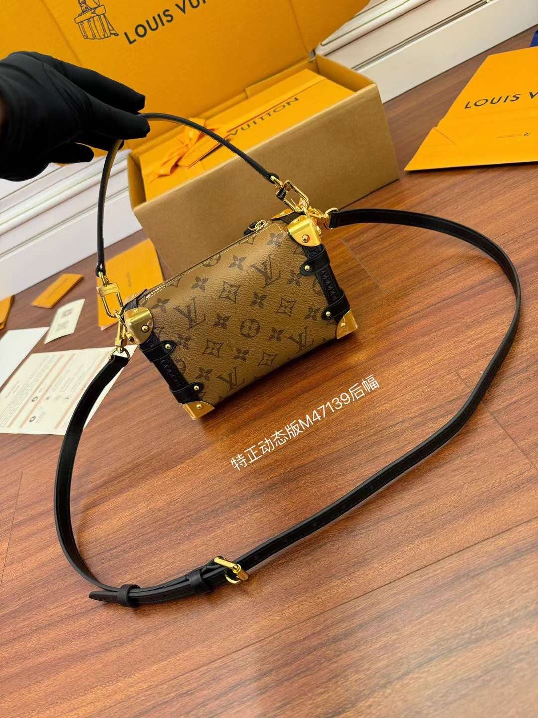 LV M47139 Side Trunk PM