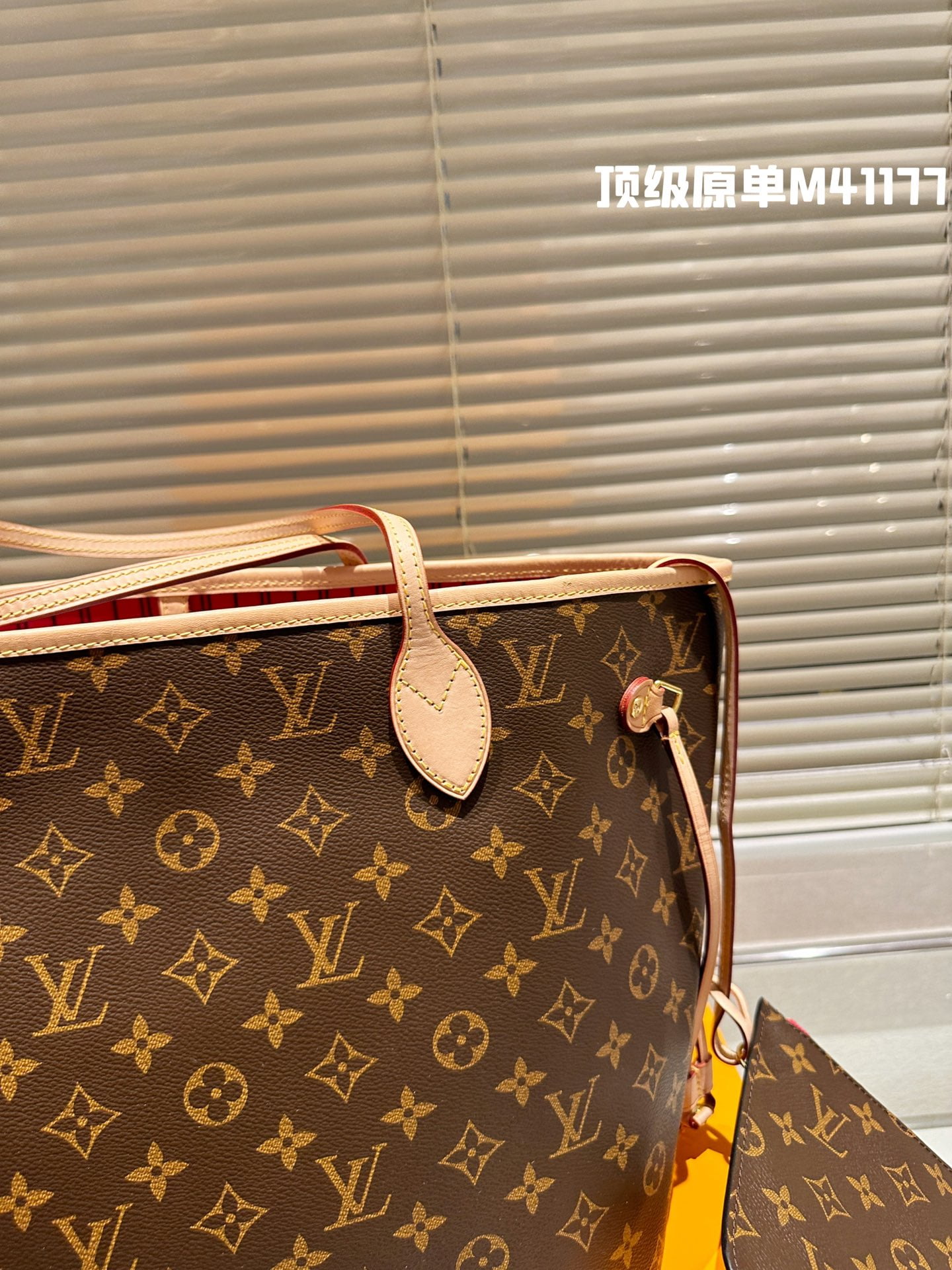 LV neverfull presbyteria tote bag size: 32 cm