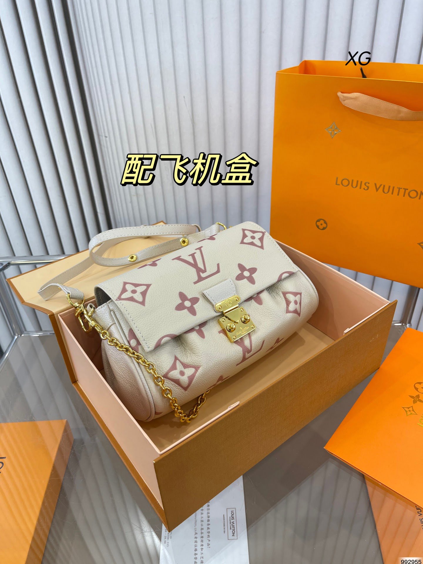 LV Favorite Cloud chain bag size: 23*13cm