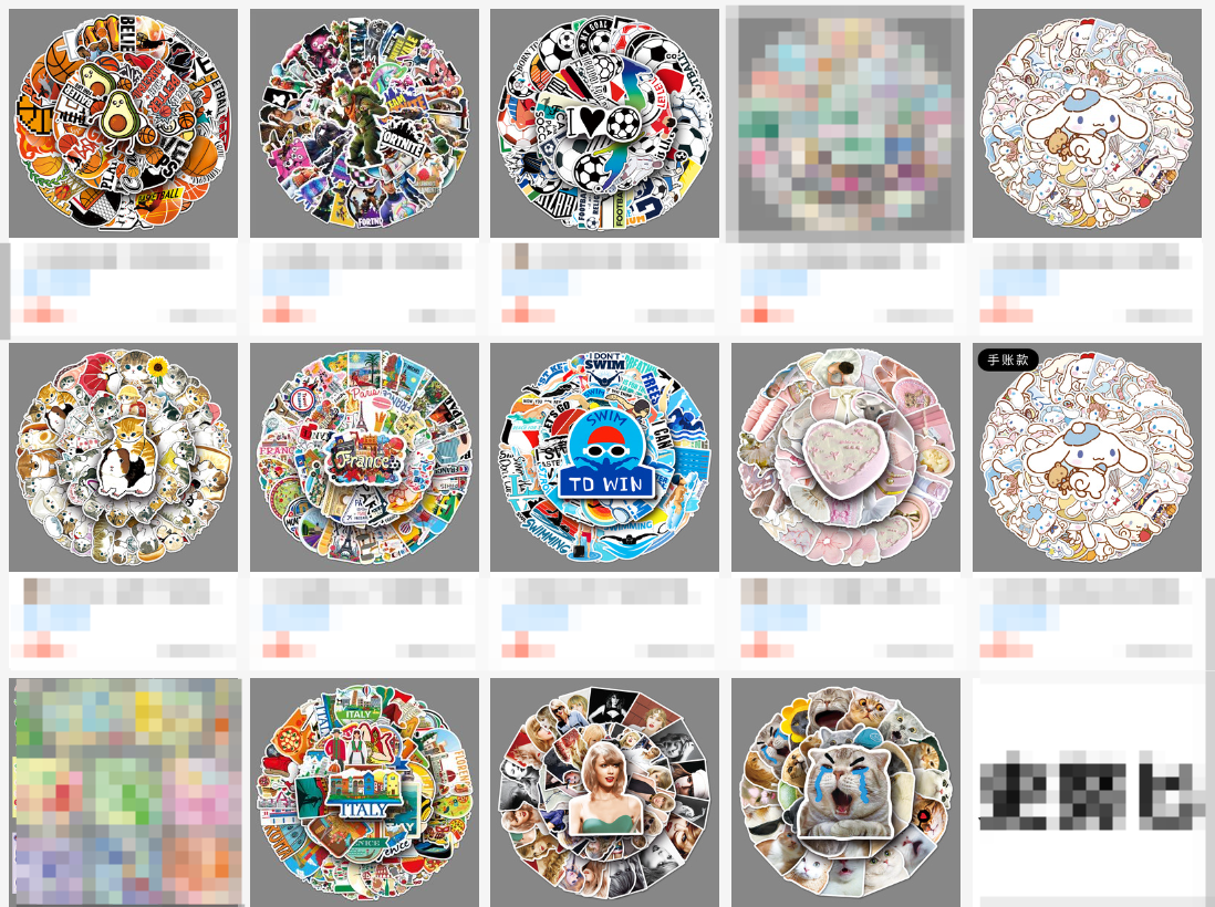 A529 Hot Sell Sticker