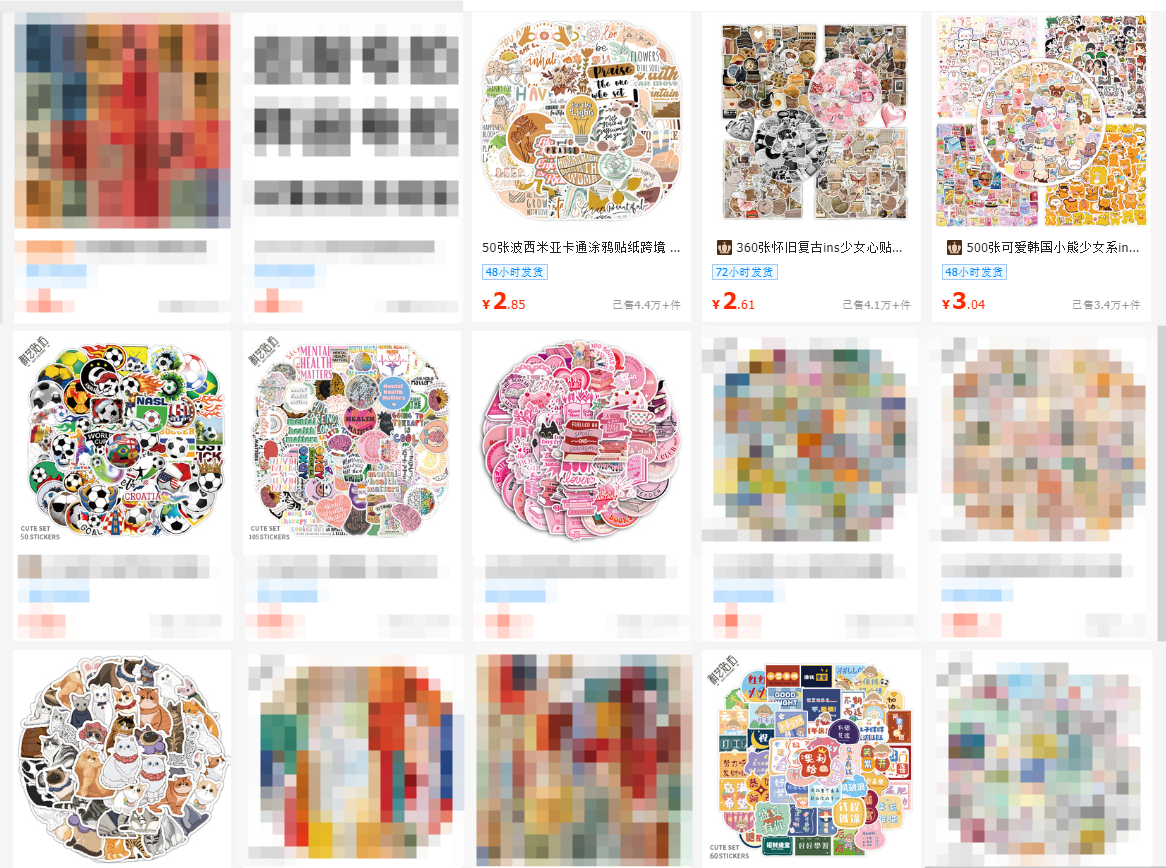 A529 Hot Sell Sticker