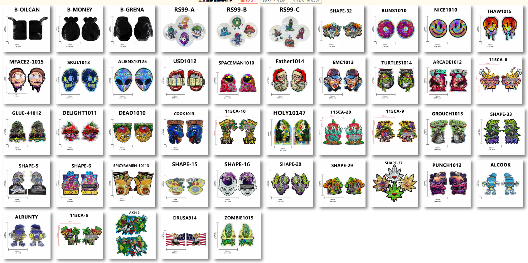 A855 Special-Shaped Bags For CBD Smoking Accessories 3.5g