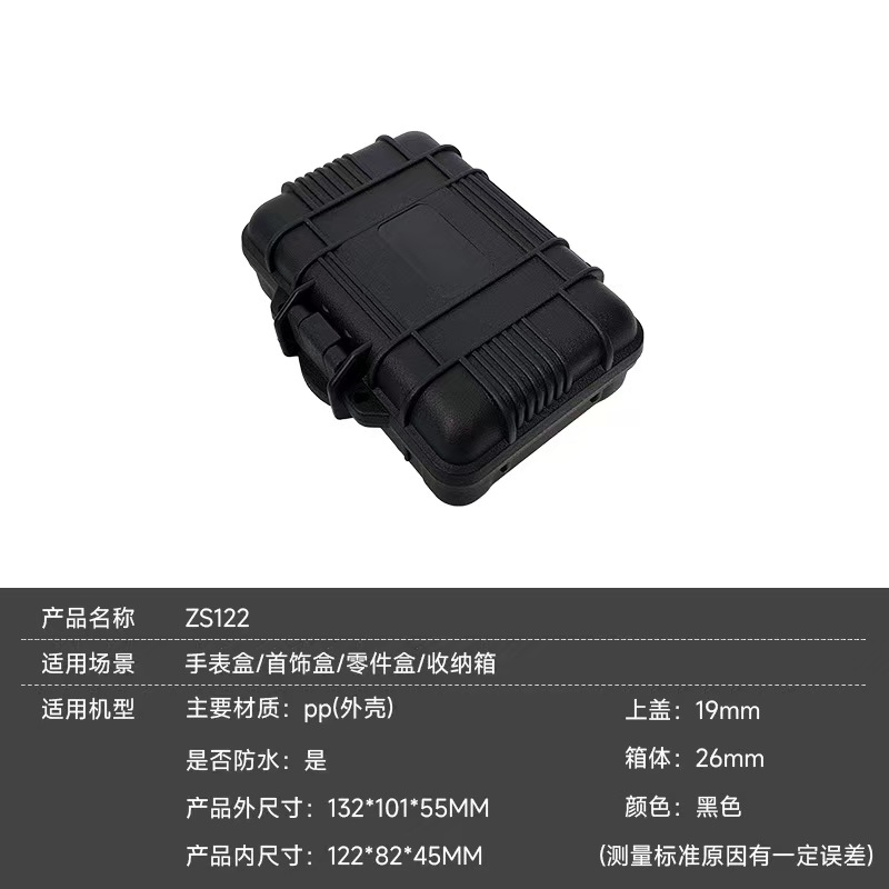 A3428 Plastic Storage Case