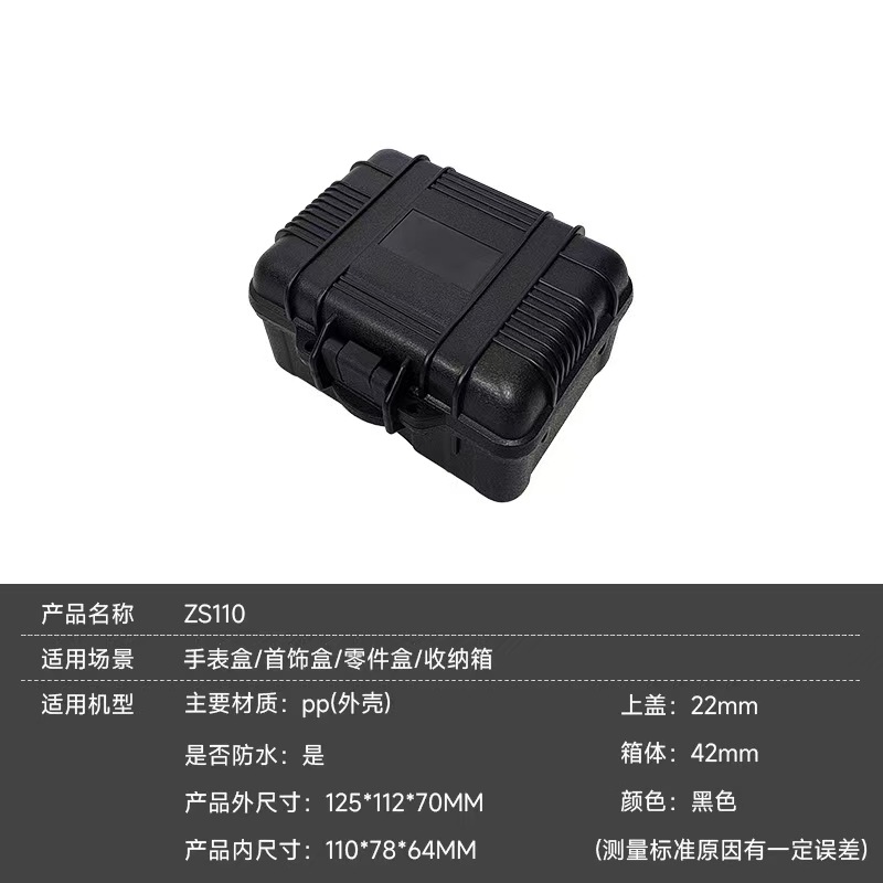 A3428 Plastic Storage Case