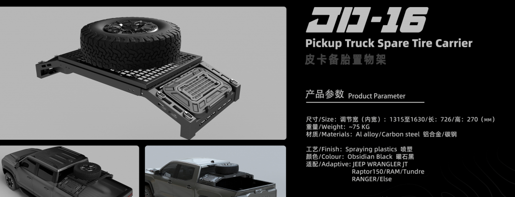 JD16  Pickup Truck Spare Tire Carrier - JUSNDESIGN